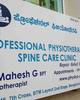 Professional Physiotherapy Clinic-BTM Layout 2nd Stage-399.jpg