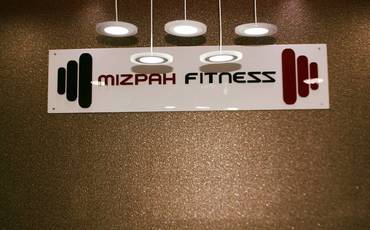 Mizpah Fitness-7846.jpg