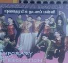 Yuvaraj's Dance Company-Anna Nagar West-5020.jpg