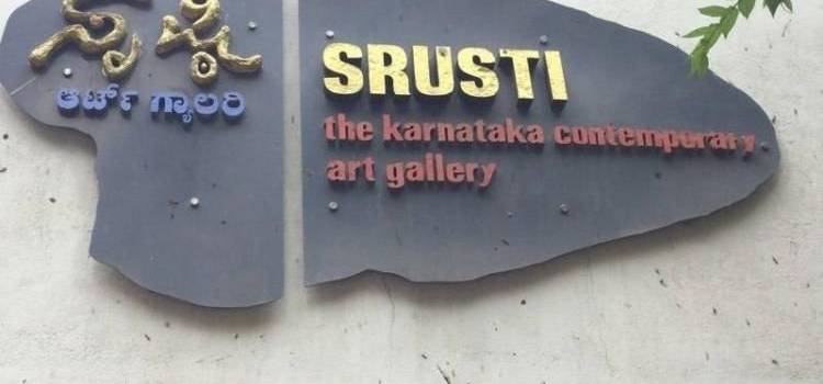 Srusti Art Gallery-Malleswaram-2777.jpg